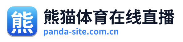 熊猫体育在线直播 Logo